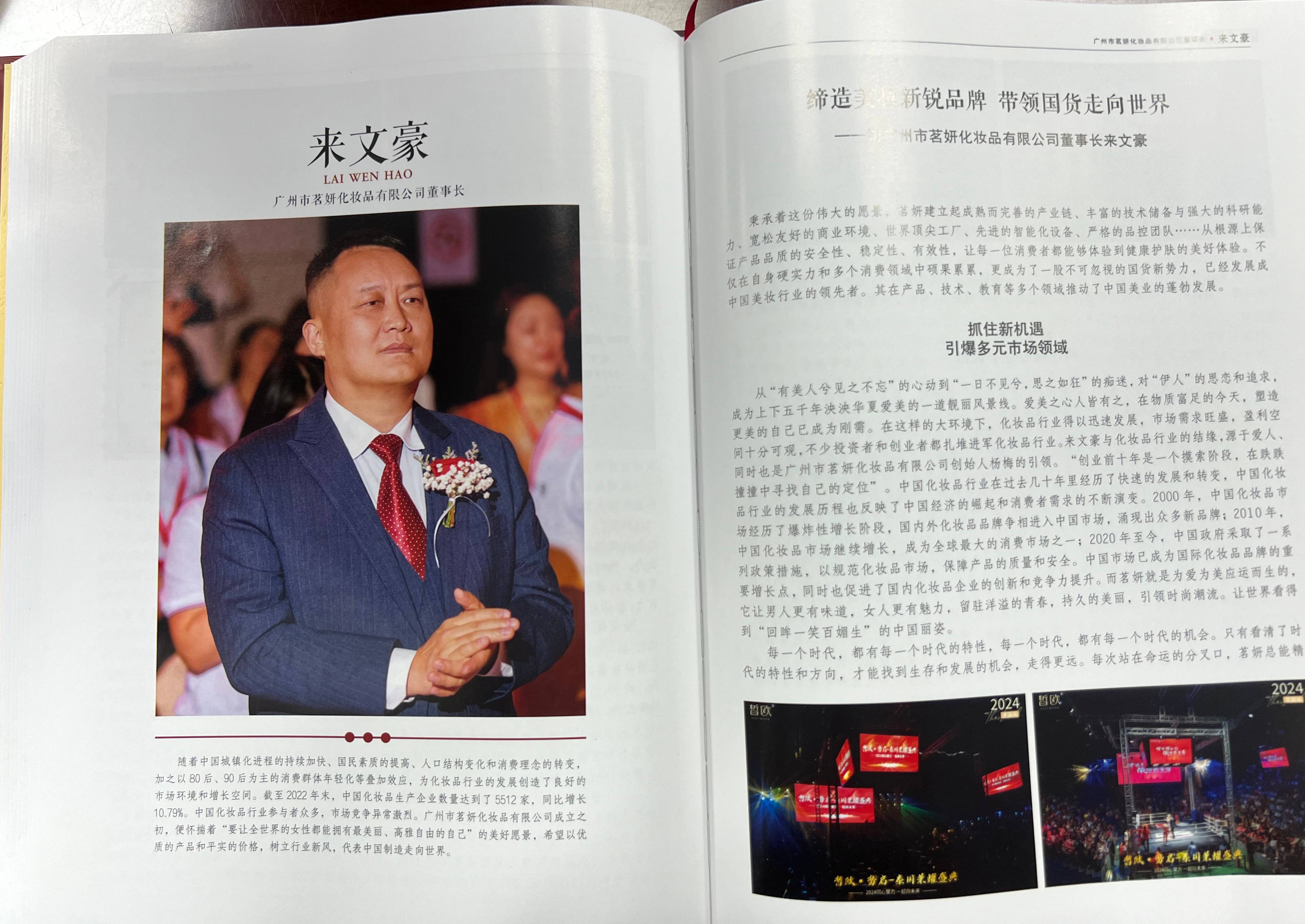 1736750323445801.jpg 壓縮2.jpg