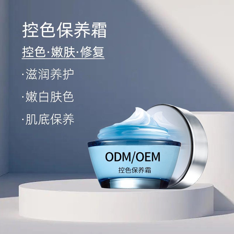 控色霜 煥顏霜