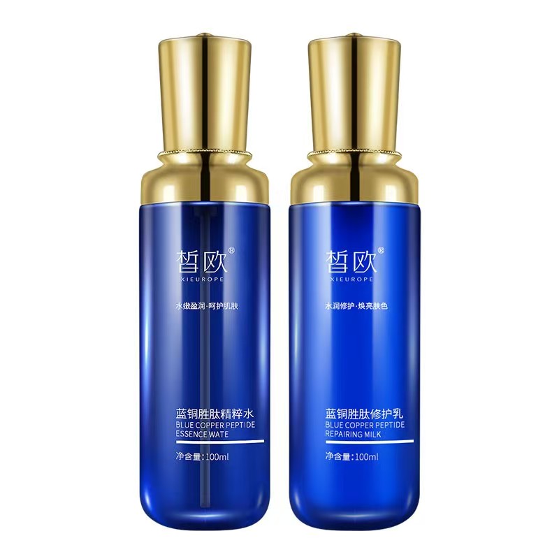 皙?dú)W 藍(lán)銅勝肽修護(hù)抗皺水乳套裝